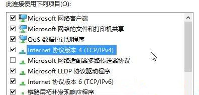 Win10應用商店一直轉圈圈怎么辦?