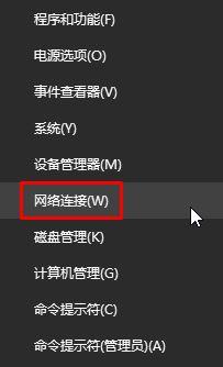 Win10應用商店一直轉圈圈怎么辦?