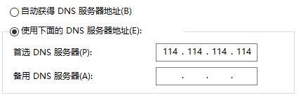 Win10應用商店一直轉圈圈怎么辦?