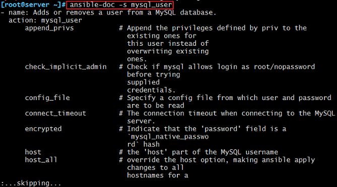 python ansible自動化運維工具執行流程
