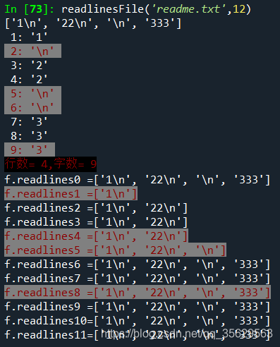 關(guān)于python中readlines函數(shù)的參數(shù)hint的相關(guān)知識(shí)總結(jié)