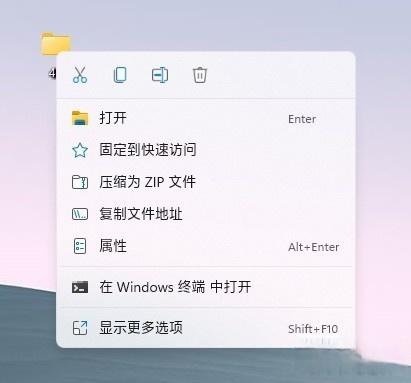 Win11二級菜單改為一級菜單 Win11右鍵二級菜單怎么改為一級菜單