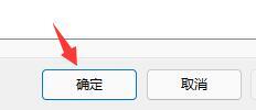 Win11卡頓怎么解決？ Win11卡頓嚴重完美解決方法
