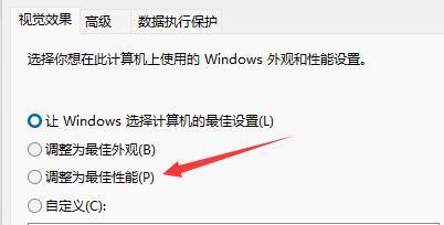 Win11卡頓怎么解決？ Win11卡頓嚴重完美解決方法