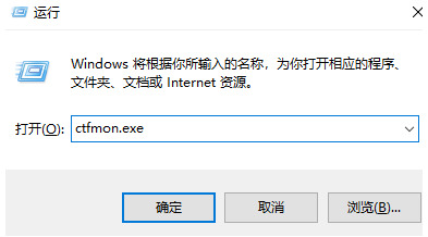 Win11輸入法不見了怎么辦？Win11輸入法一鍵調取方法