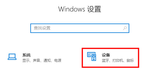 Win11輸入法不見了怎么辦？Win11輸入法一鍵調取方法