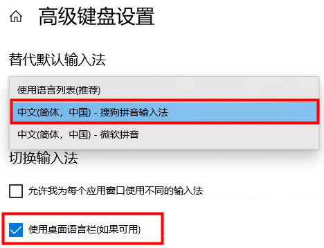 Win11輸入法不見了怎么辦？Win11輸入法一鍵調取方法