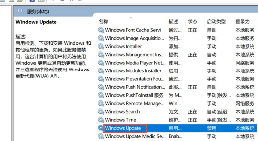 Win10 21H1怎么關(guān)閉自動(dòng)更新？Win10 21H1關(guān)閉自動(dòng)更新版本方法