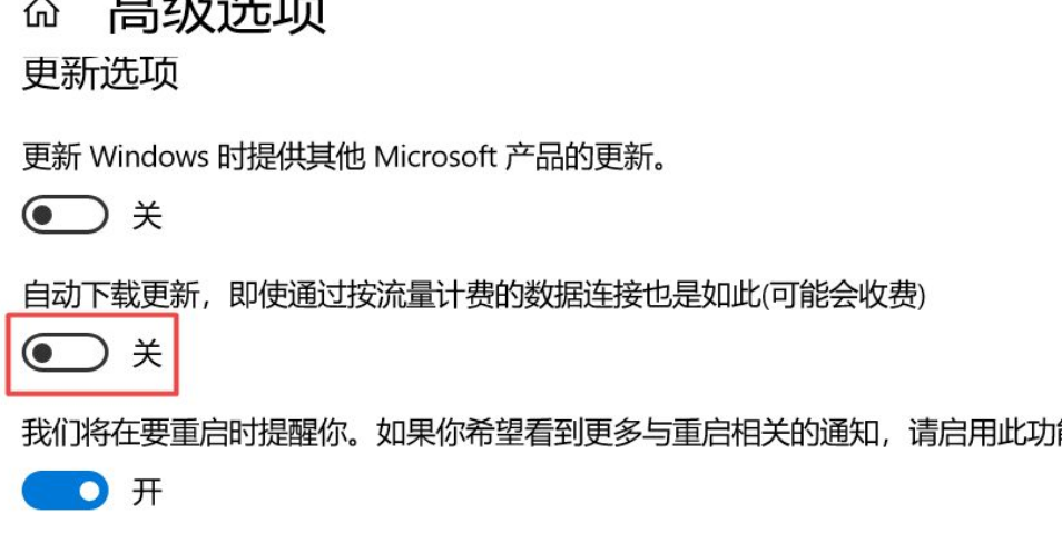 Win10 21H1怎么關(guān)閉自動(dòng)更新？Win10 21H1關(guān)閉自動(dòng)更新版本方法