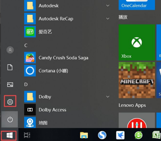 Win10 21H1怎么關(guān)閉自動(dòng)更新？Win10 21H1關(guān)閉自動(dòng)更新版本方法