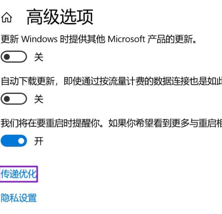 Win10 21H1怎么關(guān)閉自動(dòng)更新？Win10 21H1關(guān)閉自動(dòng)更新版本方法