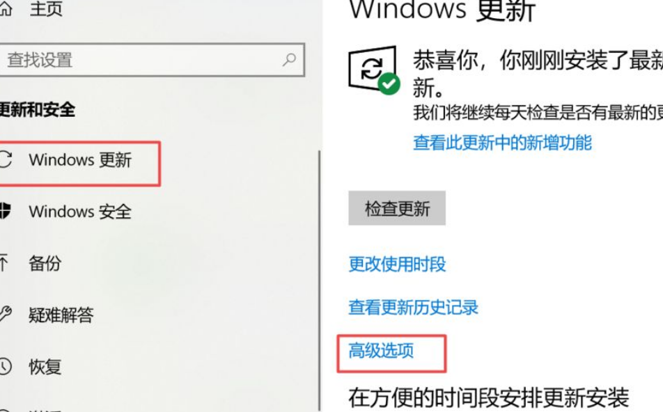 Win10 21H1怎么關(guān)閉自動(dòng)更新？Win10 21H1關(guān)閉自動(dòng)更新版本方法