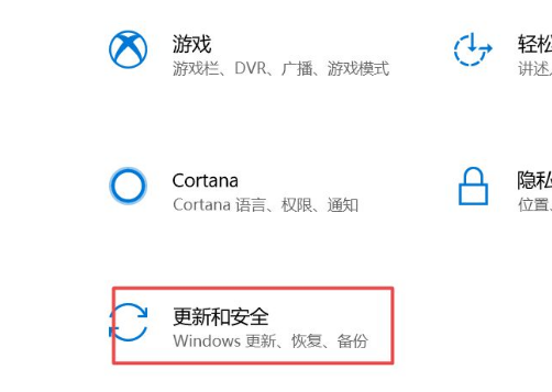 Win10 21H1怎么關(guān)閉自動(dòng)更新？Win10 21H1關(guān)閉自動(dòng)更新版本方法
