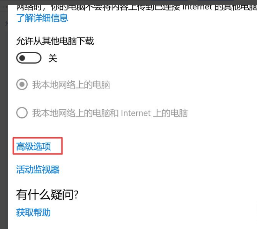 Win10 21H1怎么關(guān)閉自動(dòng)更新？Win10 21H1關(guān)閉自動(dòng)更新版本方法