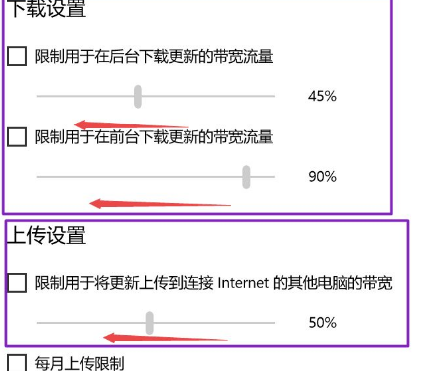 Win10 21H1怎么關(guān)閉自動(dòng)更新？Win10 21H1關(guān)閉自動(dòng)更新版本方法