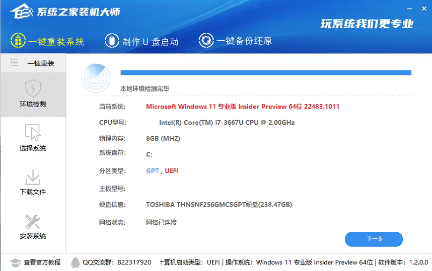 Win10連接共享打印機失敗錯誤代碼0x00000040怎么辦？