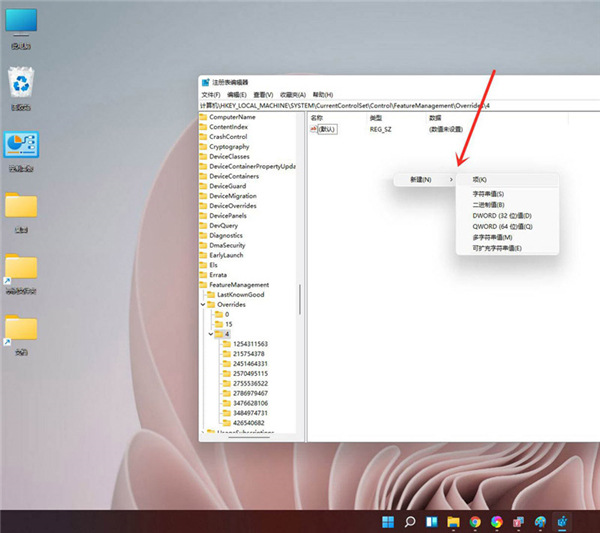 Win11右鍵菜單怎么設置成Win10經典樣式？