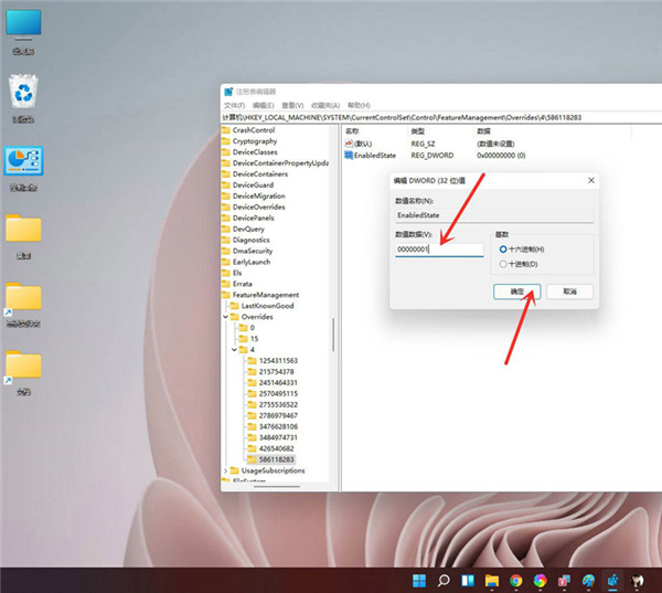 Win11右鍵菜單怎么設置成Win10經典樣式？