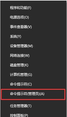Win10玩吃雞總是提示Failed to start Battleye service錯誤的解決辦法