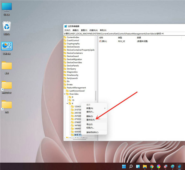 Win11右鍵菜單怎么設置成Win10經典樣式？