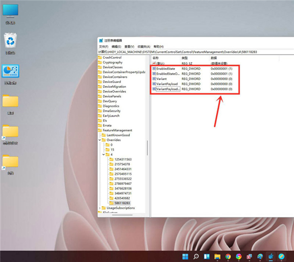 Win11右鍵菜單怎么設置成Win10經典樣式？