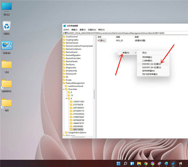 Win11右鍵菜單怎么設置成Win10經典樣式？
