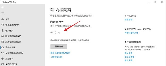 Win11玩游戲掉幀怎么辦 升級完Win11打游戲掉幀怎么解決