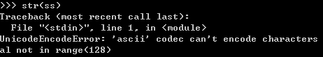 詳解python中文編碼問題