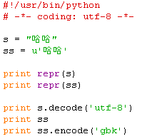 詳解python中文編碼問題