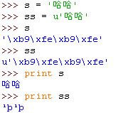 詳解python中文編碼問題