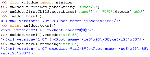 詳解python中文編碼問題
