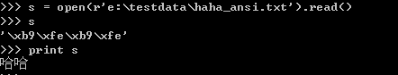 詳解python中文編碼問題