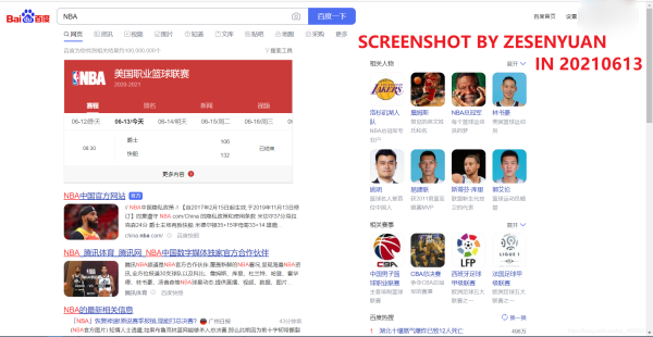 Python利用PyQt5制作一個獲取網絡實時NBA數據并播報的GUI程序