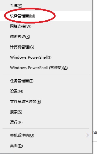 Win10鼠標無法喚醒屏幕怎么辦？Win10鼠標無法喚醒屏幕的解決方法