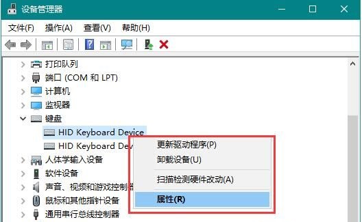 Win10鼠標無法喚醒屏幕怎么辦？Win10鼠標無法喚醒屏幕的解決方法