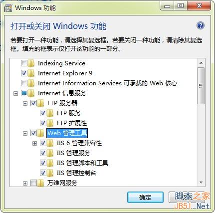FTP服務(wù)器