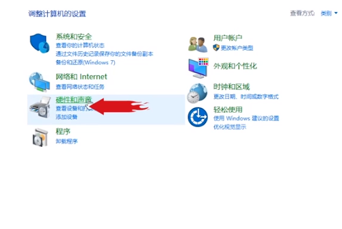 Win10怎么讓音響和耳機同時有聲音 Win10音箱耳機同時用方法介紹