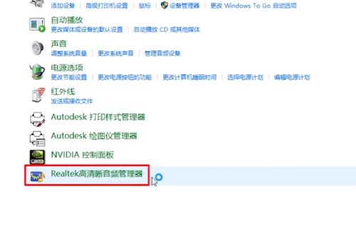 Win10怎么讓音響和耳機同時有聲音 Win10音箱耳機同時用方法介紹