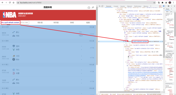 Python利用PyQt5制作一個獲取網絡實時NBA數據并播報的GUI程序