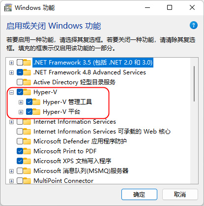 Win11 WSA安卓子系統(tǒng)設(shè)置IP地址不可用怎么辦