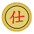 Python pygame實(shí)現(xiàn)中國象棋單機(jī)版源碼