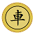 Python pygame實(shí)現(xiàn)中國象棋單機(jī)版源碼