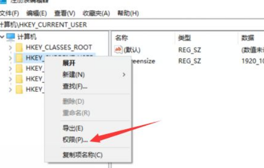 Win10更新后拒絕訪問怎么解決？Win10更新后解決訪問解決方法