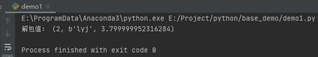 Python二進制數據結構Struct的具體使用