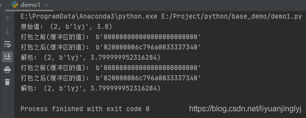 Python二進制數據結構Struct的具體使用