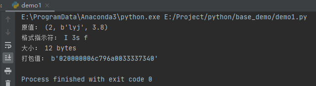 Python二進制數據結構Struct的具體使用