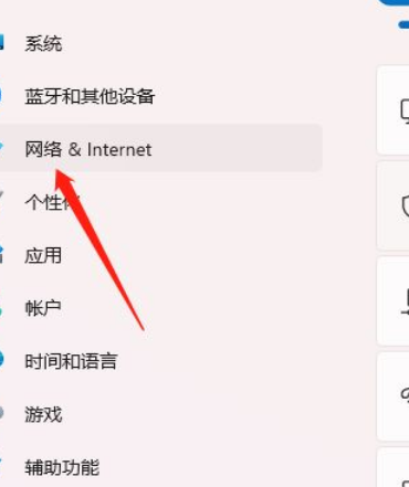 Win11怎么禁用網絡連接？Win11禁用網絡連接方法