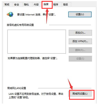 Win10應用商店沒有網絡？Win10應用商店無網絡解決方法