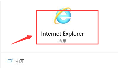 Win10應用商店沒有網絡？Win10應用商店無網絡解決方法