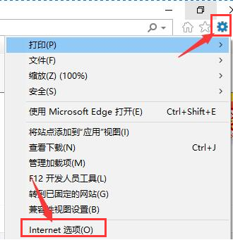 Win10應用商店沒有網絡？Win10應用商店無網絡解決方法